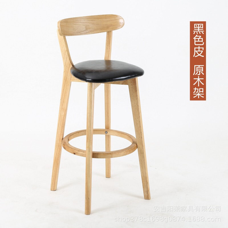 实木吧台椅家用靠背椅子北欧酒吧椅高脚凳现代简约奶茶店吧台凳子|undefined