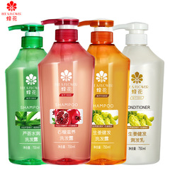 蜂花生薑健發蘆薈水潤石榴滋養洗髮露潤髮乳600ml750ml 批發