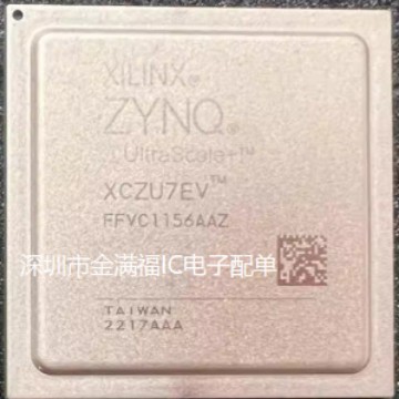 全新XCZU7EV-2FFVC1156I XCZU7EV-2FFVC1156 XCZU7EG-1FFVC1156I