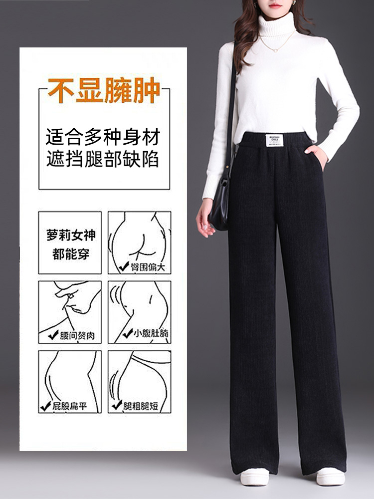 양고기 양털 와이드 레그 팬츠 여성의 가을과 겨울 2024 새로운 캐시미어 팬츠 여성의 두꺼운 캐주얼 따뜻한 스트레이트 셔닐 팬츠