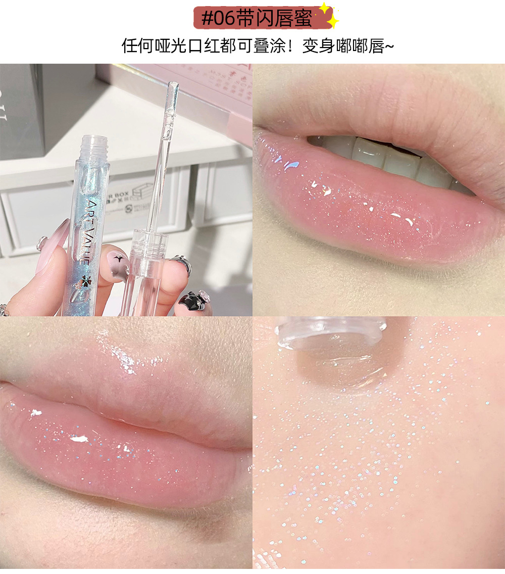 Art Value Matte Soft Lip Gloss Necklace Set, Smooth matte lip gloss Moisturizing with Sparkling Lip gloss, a popular online style undefined