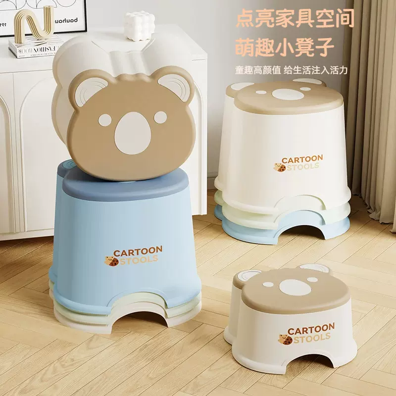 小凳子家用塑料加厚客厅茶几板凳儿童卫生间洗澡沙发换鞋矮凳椅子