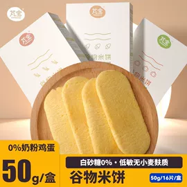 方便面类;膨化;面筋制品