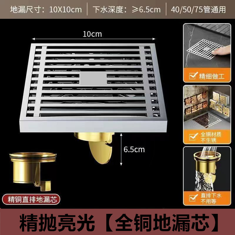 地漏枪灰全铜地漏芯304不锈钢淋浴房洗衣机下水道防虫大排量防臭|undefined