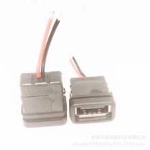 USB3.0ˮĸ JST ݃xӿ ˮUSBB ipx5