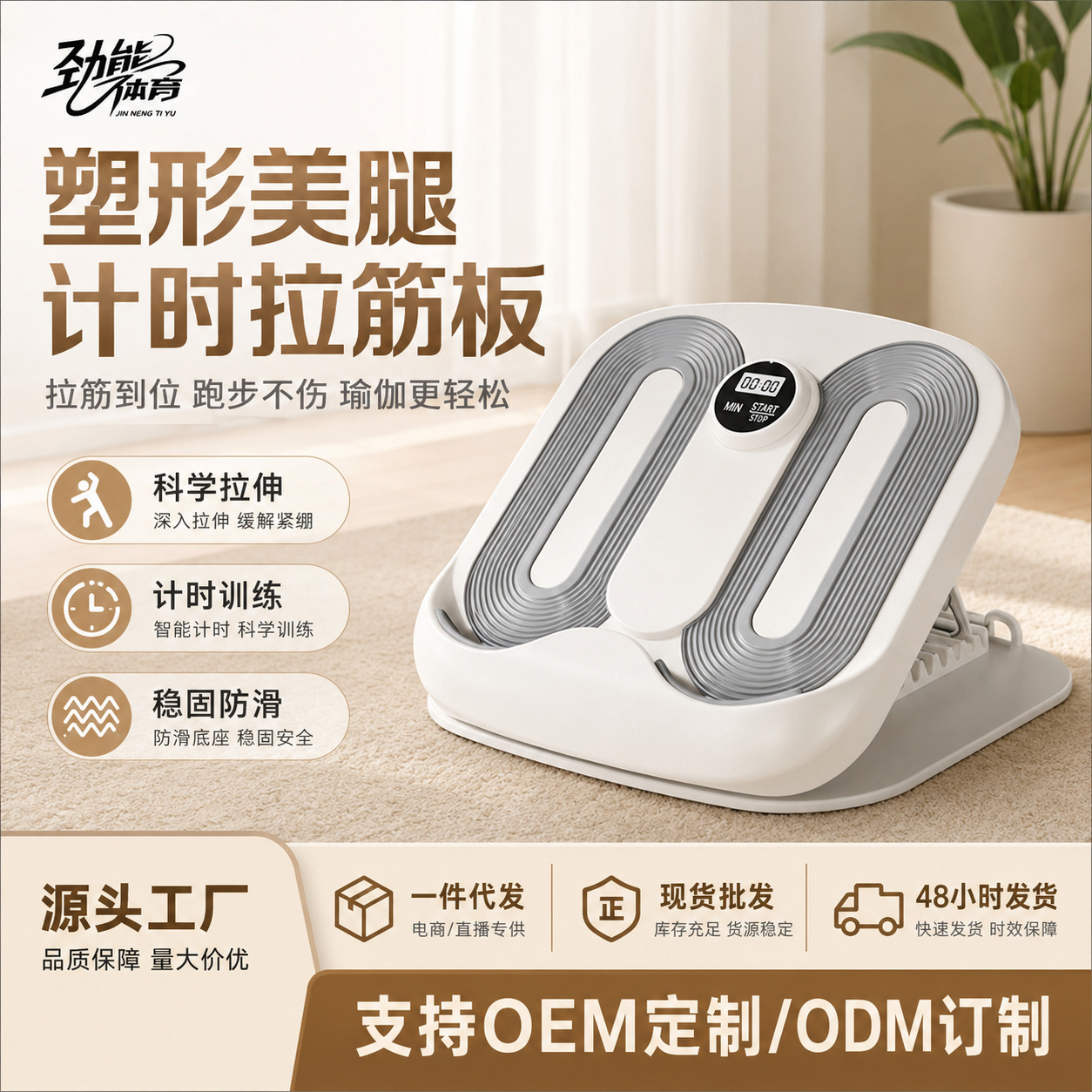 Stretching Board for Calf Stretching, Inclined Pedal for Home Fitness, Office Leg Muscle Stretching, Standing Stretching Board