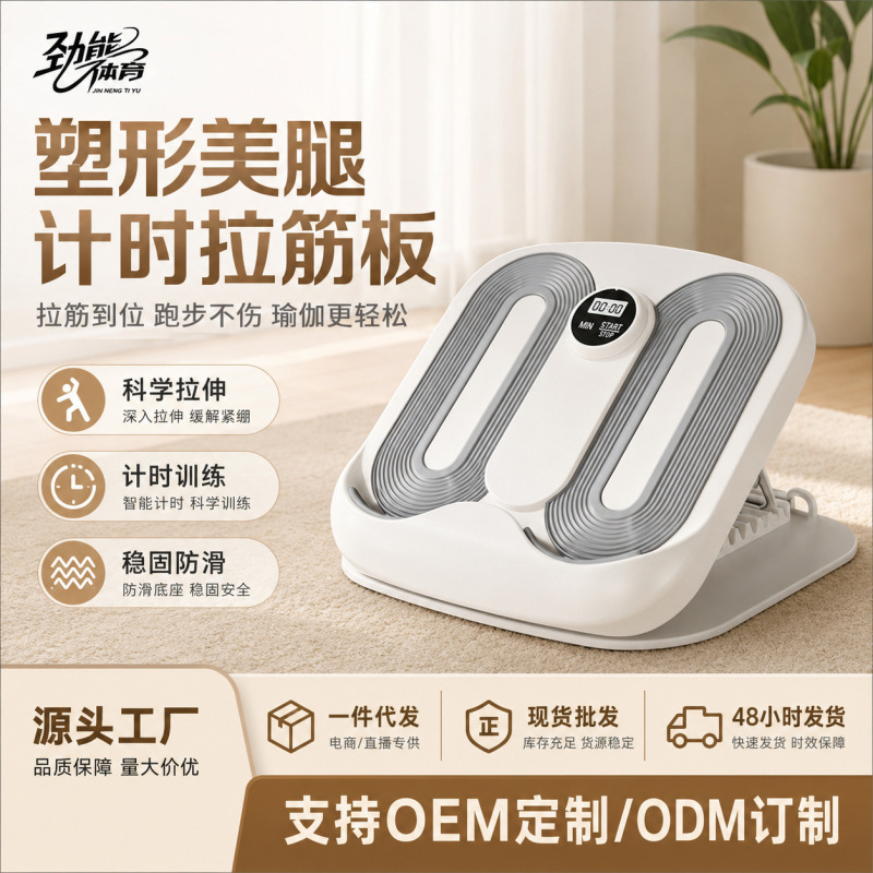 Stretching Board for Calf Stretching, Inclined Pedal for Home Fitness, Office Leg Muscle Stretching, Standing Stretching Board