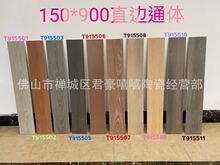 ľ��ש150&times;900MM��ľ�Ƶذ�ש���������ש��������ȫ�ɵ�ש