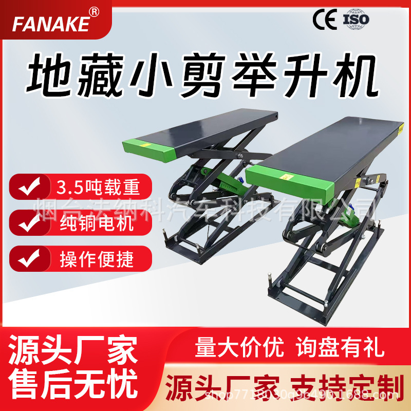 3.5-Ton Underground Scissor Lift for Car Maintenance 3.5-Ton Underground Scissor Lift for Car Maintenance