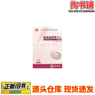 ���֕����g�����W��Փ�ڶ�2��/����� ꐾ��� /�Cе���I������/20