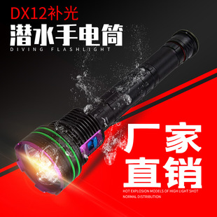 �¿ˮ�a��ſ�DX12������� �̽�՟��X�Ͻ�ˮ���Ͳ