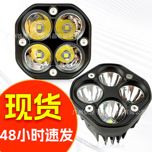 Car Led Work Light 40W Spotlight Ultra-Bright Spotlight for Motorcycle Off-Road Vehicle Front Bumper Modification Spotlight Combination Light