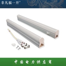 t5���܎��_�Pledһ�w�չ����늙�늚♙�C����������220v24v30CM