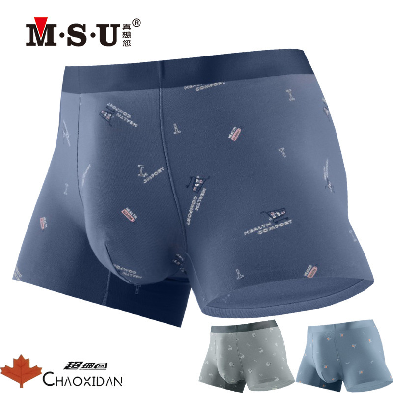 Msu Really Miss You Men's Underwear Modal Ultra-Fine Denier Seamless Printed Boxer Briefs Mid-Waist Large Size Shorts 77712