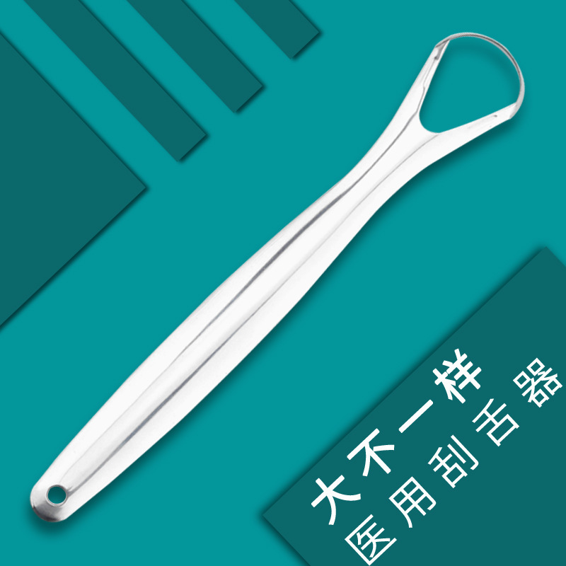 Raspador de lengua de doble cara * embalaje simple