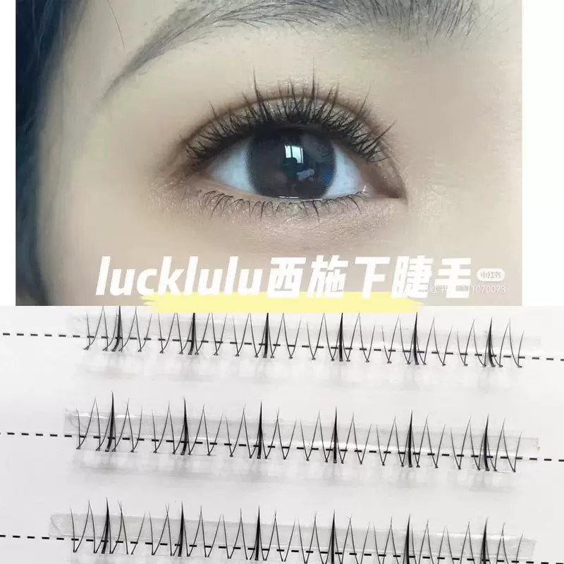 LUCKLULU Красивые щенки Ши Цзу Начинающий Новичок Единственный кластер Разделённый Обнажённый макияж Супер мягкий Светлый Супер тонкий стебель
