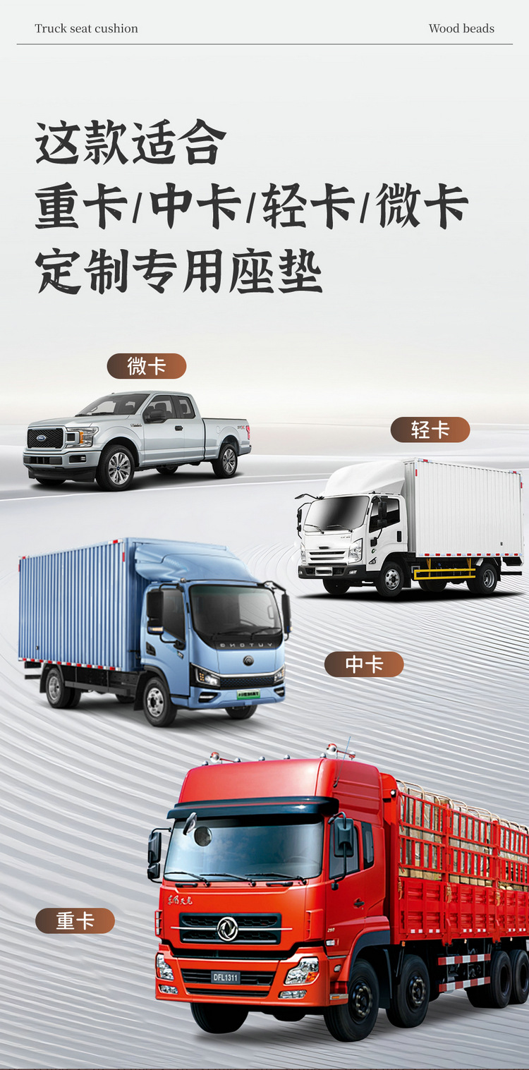Large Truck Seat Cushion, Ice Silk Breathable Cooling Pad Seat Cover, Suitable for All Seasons, for Jiefang J6 Auman Gtl Truck Seat Cover