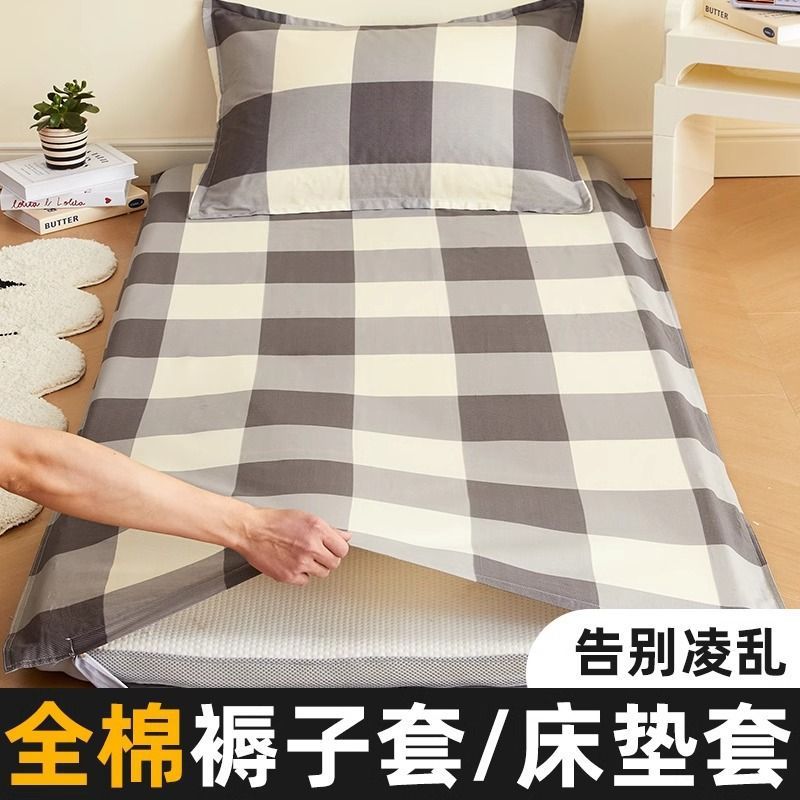 Dormitorio de estudiantes funda de colchón de algodón individual funda de colchón de algodón funda protectora de edredón 90x190x200 funda de cojín todo incluido