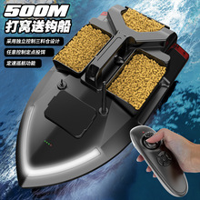 V801定速巡航抗风性强载重2KG大容量三料仓500米遥控打窝船送钩