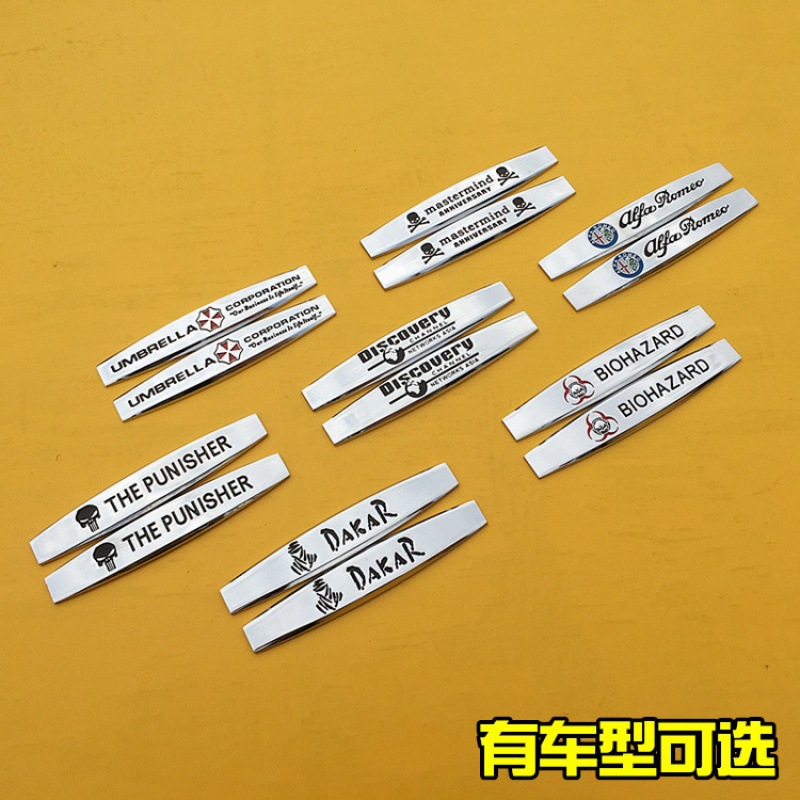 汽车金属叶子板侧标车贴 翼子板车标贴 越野3d立体车身贴尾标装饰