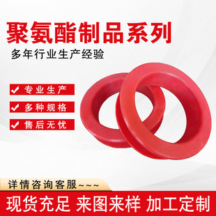 Polyurethane Rubber Sleeve, Polyurethane Pu Sheath, Bushing, Slip Sleeve, Casting Polyurethane Rubber Product Processing and Customization