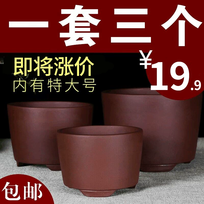 Исин фиолетовый песок специальный цилиндрический бонсай распродажа клановой орхидеи маленький горшок с зеленым лилом мясистый простой керамический горшок