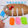 Big silica gel cream scraper, fruit oil, rubber kitchen, heat-resistant tools set