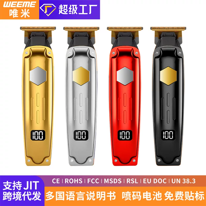 Перезаряжаемая электрическая машинка для стрижки волос с зарядкой для дома, (торговля через границу)