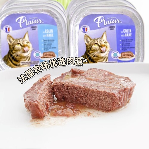 French imported Primal grain-free adult cat main meal box with chicken, fish, and pork pâté wet food 100g