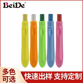 粉笔;荧光笔;记号笔