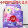 My Little Pony цветная бумага (коробка 6 уп.)