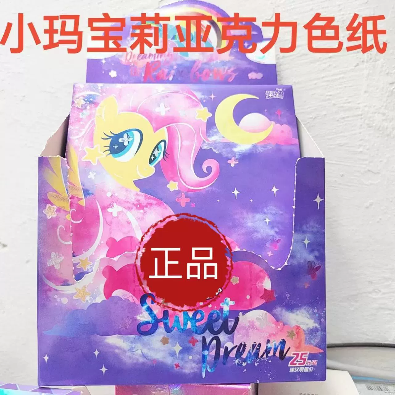 Книга-карточки Pony Rainbow Collection — рыбачьи карты русалки, assorted тематические наборы (различные размеры коробок)