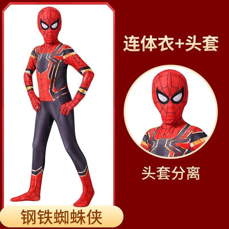 海外貿易クロスボーダー スパイダーマン 子供用ワンピースタイツ 男の子用 新スーパースーツ エクスプローラー アイアンマイルズコスチューム|undefined