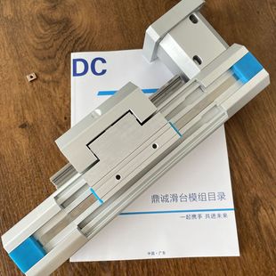 Linear sliding table module Dingcheng DC64A-TB belt module glass film linear sliding table module super long stroke