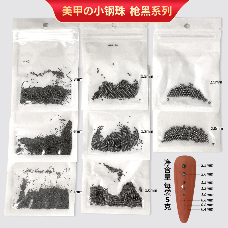 [枪黑]5克.jpg