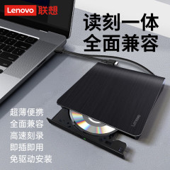 レノボ新品DB95外付けDVDドライブレコーダー外付けType-C/USB対応国産システムDB95
