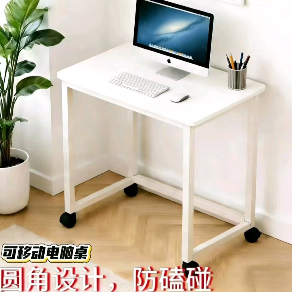 德系工艺简易小桌子靠墙边几单层置物架可移动台式家用电脑桌办公