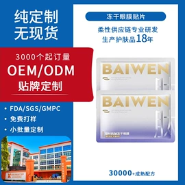 液态精华;面霜;贴片面膜