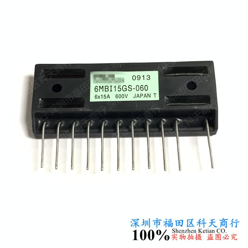 全新 6MBI15GS-060 6MBI20GS-060 6MBI10GS-060 现货 模块 可询