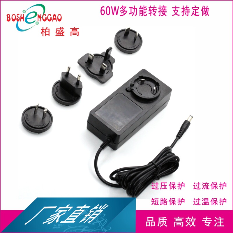 Production and Processing of 36V1A British, Australian, Korean and Chinese Plug Interchangeable German Saa Certified Adapter