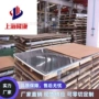 镍基高温gh625合金钢带合金板