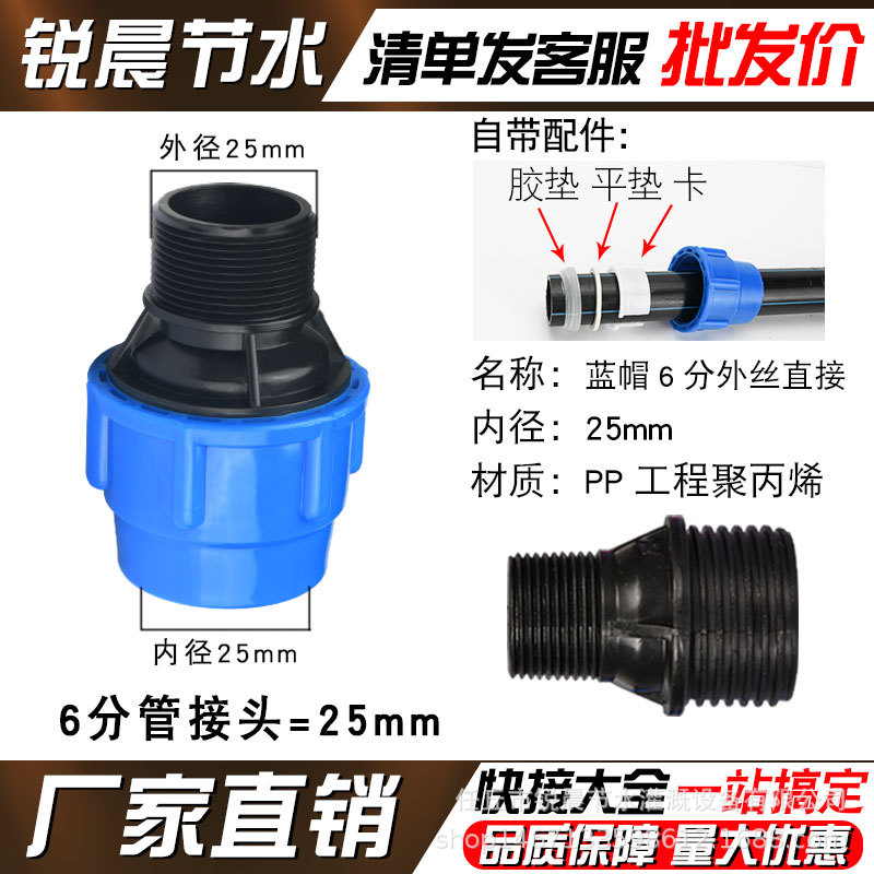 25 × 25 Blue Cap 6 minutos de hilo exterior