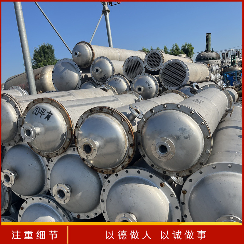 转让二手冷凝器 不锈钢列管式换热器  常压化工冷凝器