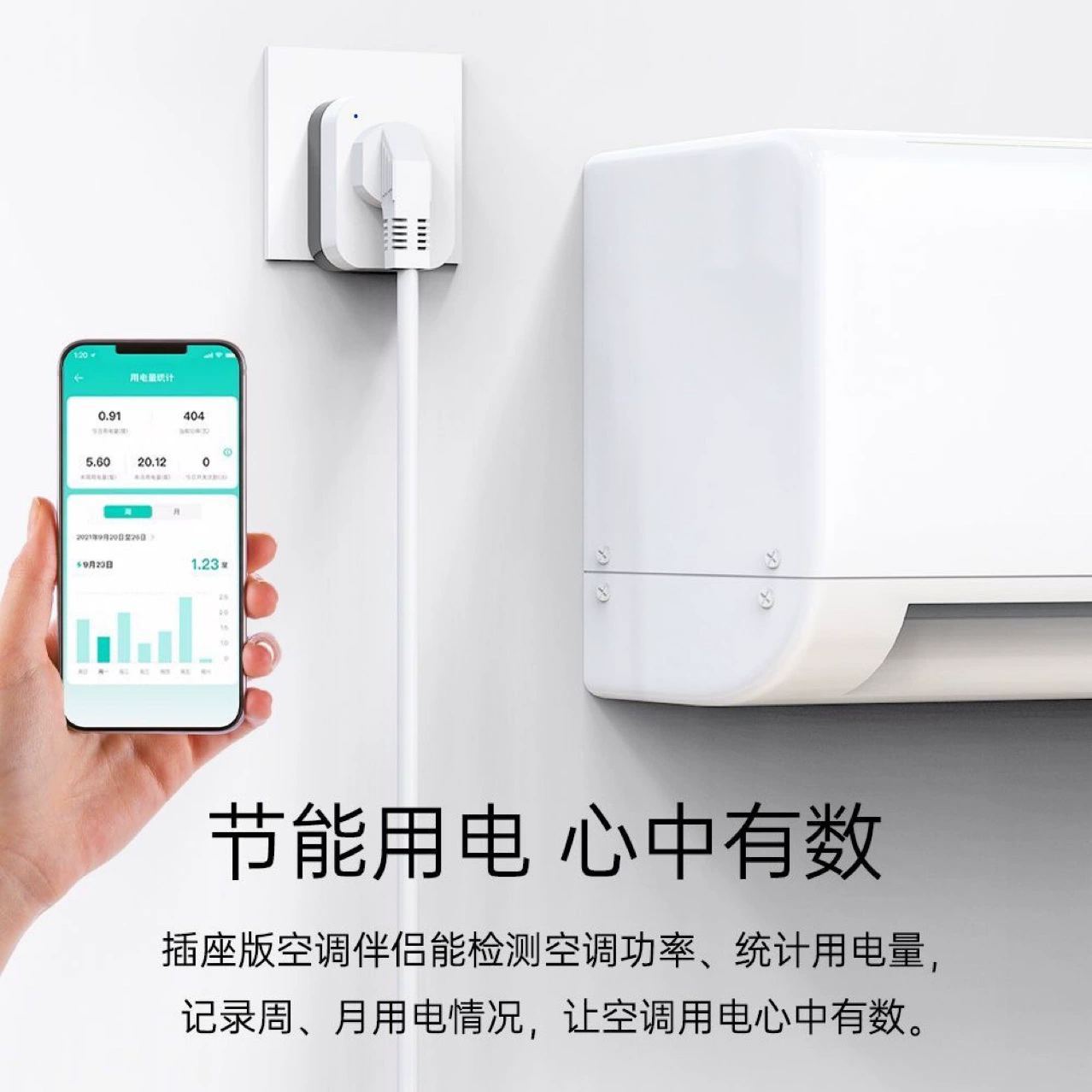 [Поддержка Wi-Fi 16A и приложение для приложений]