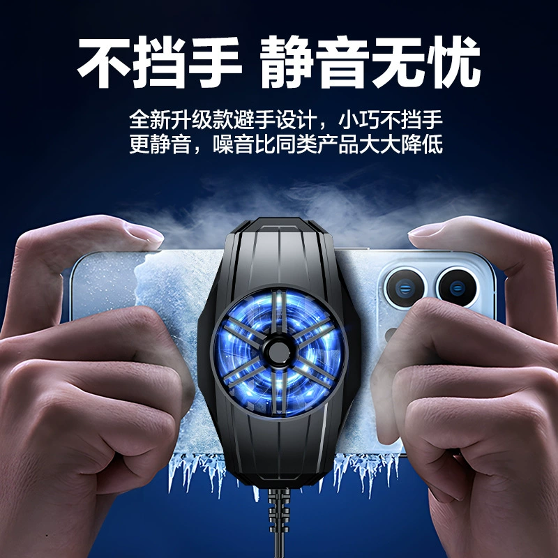 Новый ледяной мобильный телефон радиатор с воздушным охлаждением магнитный всасывающий зажим полупроводник высокая мощность для мобильных телефонов