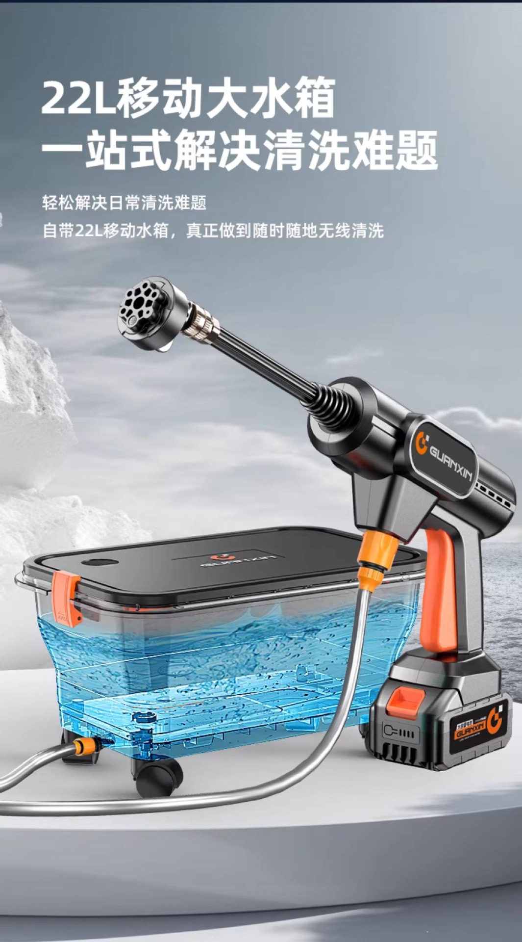 Suitable for those interested in wireless car washers, high-pressure water guns, household and car cleaning tools, powerful lithium battery charging