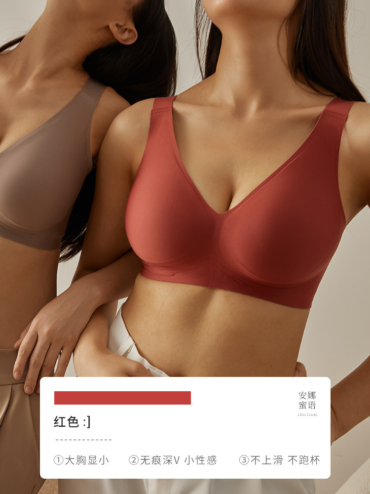 마노 레드