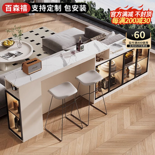 J^Slate Retractable Bar Table for Home Living Room Partition with Light Luxury Feel, Customizable Corner Open Sofa Backrest
