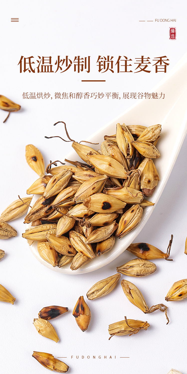 [Details page] Fried malt 500g bag FDH01010643_05