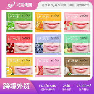 Cross-Border Spot Lip Mask Shangduo Improves Lip Color and Lightens Lines, Hydrating and Moisturizing Fruit Lip Mask 8g Foreign Trade Factory Direct Sale